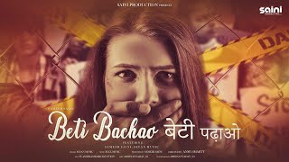 Beti Bachao Beti Padhao New Song | Sameer Saini | Sefen Music | Flex Muzic | Justic for Rape Victims