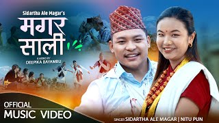 Magar Sali | मगर साली | Sidartha Ale Magar, Nitu Pun | New Lok Dohori Song 2080/2024 | Magar Song