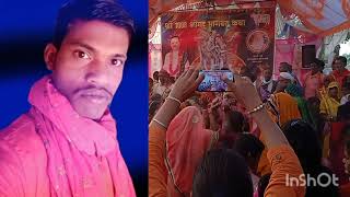 Bhagwat Puran banera mein Raikwar Samaj ka Bhandara