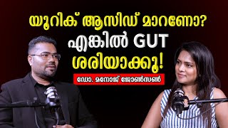 BAD GUT = BAD BRAIN 🧠HEAL YOUR GUT TO HEAL ANXIETY, FOG & DEPRESSION | DR. MANOJ JOHNSON #guthealth