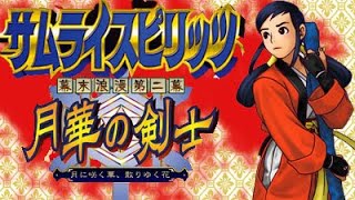 【特集】歴代 高嶺響 集