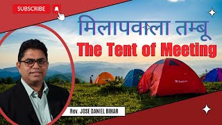 THE TENT OF MEETING | Rev. JOSE DANIEL BIHAR | MOUNT ZION CHURCH