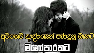 Love Songs Sinhala | New Sinhala Songs 2023 | Sinhala Covers | Sinhala Songs | Denuwan Kushaka Songs