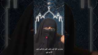 ہمارا مقصد تخلیق؟؟؟ By Dr Zeba Waqar