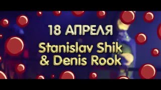 Stanislav Shik & Denis Rook в A Zone! 18 апреля 2015