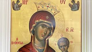 Πανηγυρικὴ Θεία Λειτουργία τοῦ Ἁγίου Νικηφόρου τοῦ Λεπροῦ, χοροστατοῦντος τοῦ Μητρ  Μόρφου Νεοφύτου