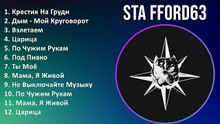 S t a F F o r d 6 3 2024 MIX Most Popular Songs ~ 1960s music, Avant-Garde Jazz, Jazz, Classical...