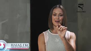 The PUMA challenge show hosted by Dora Panteli and special guest Ilias Gkotsis. Episode #03