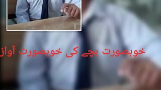 Rab Jane the Hussain as  jane kya khubsurat awaz hai