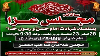 LUTIYAN HOYAN RIDAWAN | 28 SAFAR 2025