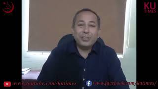 Alumnus of Psychology Dept. | UoK | Dr. Shahid Iqbal | Serving as Dean | Federal Urdu University