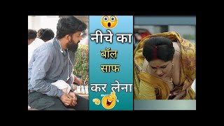 Wah Bete Moj Kardi 😂🤣 Trending Memes   Indian Memes Compilation