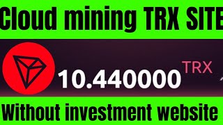 Cloud Mining TRX Website || New Best Free Tron Earning Site 2025 || Free Hashpawer 5TH/s