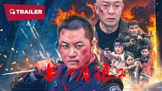 Wolf Hunters 2 (战刀屠狼2, 2026) || Trailer || New Chinese Movie