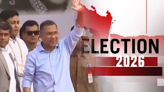বাংলাদেশ ইলেকশন | Latest News and Bulletin | Bangladesh Election | 8 AM | 13 February 2026| JamunaTV