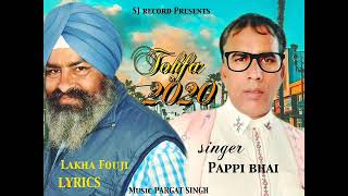 Tohfa 2020 | Pappi Bhai | new latest Punjabi song 2020 | SJ Record