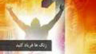 Zang ha Faryad Konid (Music Only)