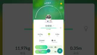 Vivillon Marine evolved -  PokemonGo evolution