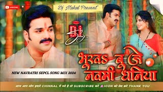 Bhukhbu Je Navmi Dhaniya | Dj Remix Pawan Singh Bhakti Song | #navratri Special