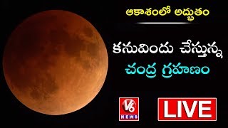 Supermoon LIVE | Super Blue Blood Moon Lunar Eclipse