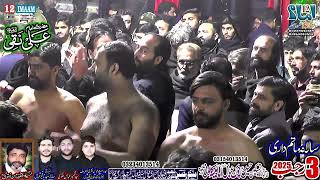 Bawa Qaiser Shah | Matamdari | 3 Rajab 2025 | Imamia Colony Lahore