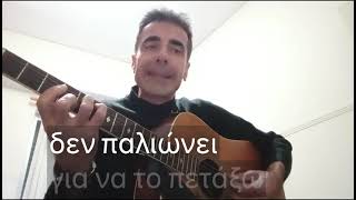 Ήσουνα φεγγάρι 🌒🌙🌒🌙