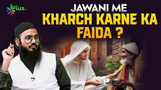 Jawani Me Kharch Karne Ka Faida | Shaikh Sarfaraz Faizi iPlus TV Youth