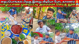 Everyone should try this 😨|vkvlog|Jaffna