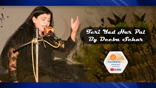 Teri Yaad Har Pal Aaye By Deeba Sehar | Electronic Diary | New Urdu Songs | Urdu Songs 2022