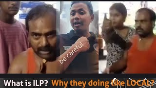 What is ILP? Why they ACT Like LOCAL? #Must #Watch @villagelifeupdate3334 