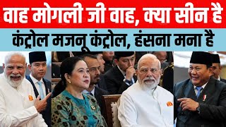 Ye Desh Ka PM Hai Ya NautankiBaaz 