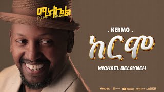 Michael Belayneh - ከርሞ - Kermo | Track 12 (Official Lyrics Video)