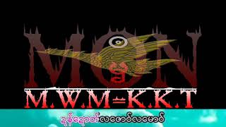 စရာဲကျာ်သြဳဍုင်မန်