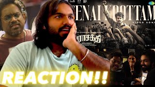 Senai Koottam (from 'Parasakthi'), Yuvan VOCALS!! ( REACTION!! )
