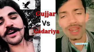 gujjar vs gadriya // ajay tomar status // rowdy vaardat // bholu bhati // nitin rathi // aman rathi