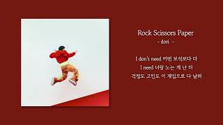 [1시간] dori - Rock Scissors Paper | 가사 Lyrics
