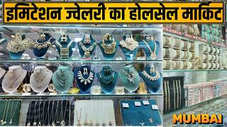Malad Biggest Imitation Jewellery Market Mumbai | Jewellery Bigg Wholesale Market | Crystal Plaza