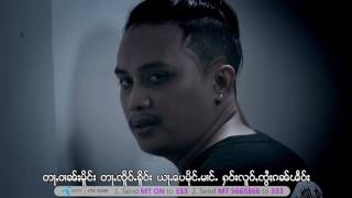 ၶဵၼ်လူင် (Khein Loong) Official Music Video