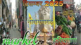 Nayangar market HARIYANA//ambala//Pawan marwari jh vlogs