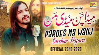 Meda Chan Medi Man Pardes Na Wanj Rul Wesin | Sarshar Peyara | New Pardesi Song 2026  | Rohi Rang