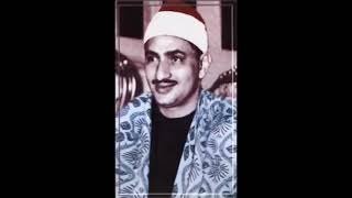 الشيخ المنشاوي رحمه الله