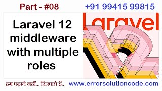 Laravel 12 middleware with multiple roles | Laravel 12 Multi Auth: Super Admin, Admin and User