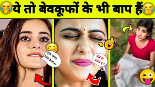 हँसते हँसते पेट दर्द हो जायेगा!🤣😂|| Funny videos, Try Not to Laugh || Funny Fails Compilation