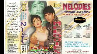 Melodies 2 = = Eagle Jhankar