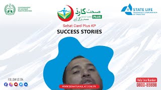 Sehat Card Plus - Success Story of Patient Imtiyaz Khan