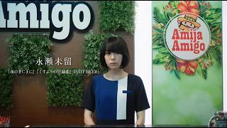 映画『生きているんだ友達なんだ』予告編