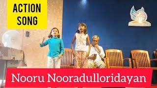 Nooru Nooradulloridayan  | VBS action song | Malayalam Kids action song | Ebenezer AG Church Blr