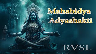 Mahabidya Adyashakti | Chayanika Devotional Songs | Swagatalakshmi Dasgupta |