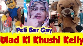 Long time Ago Family vlog😘Mall Of Multan Bachon ki Farmaish py