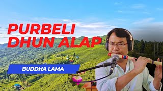 Purbeli lok dhun alap || Bansuri ko dhun || Buddhalamaflute || A# Medium Flute ||